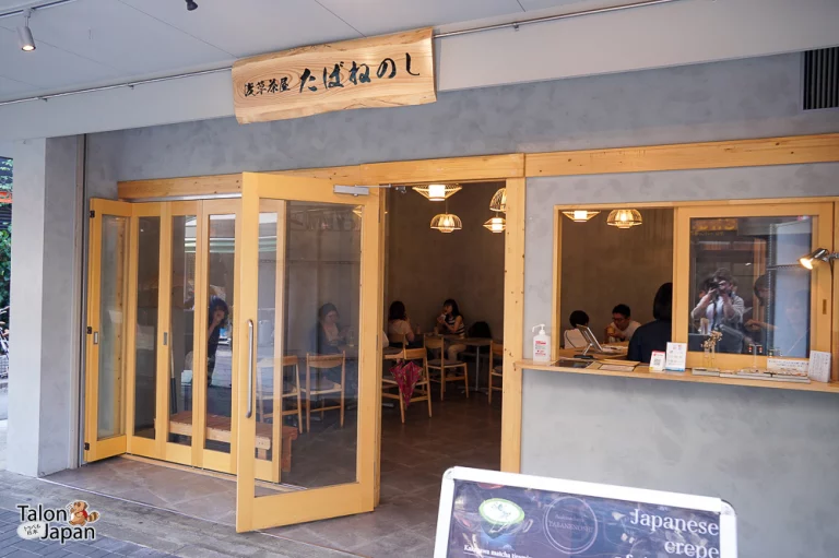 Review image of 2.1 Asakusa Chaya Tabanenoshi