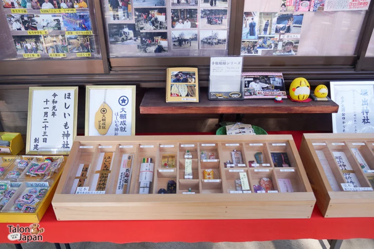 Review image of 2.1 Hoshiimo