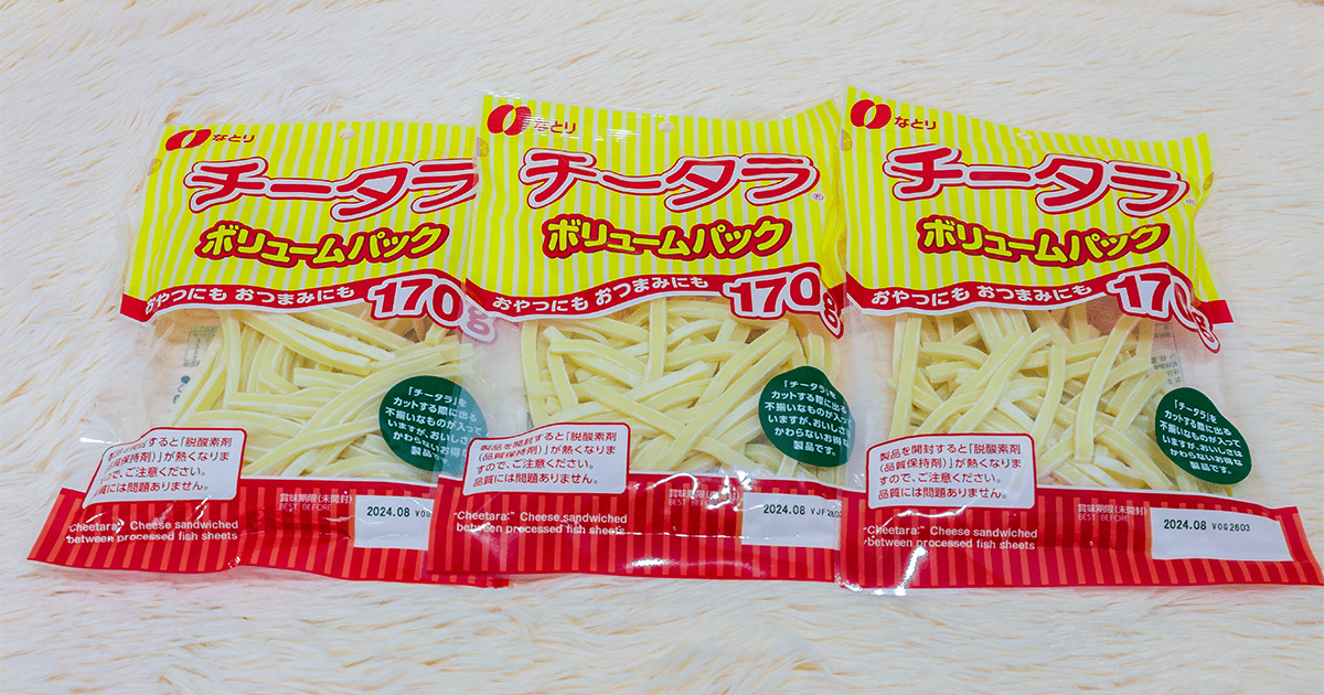 Natori Cheese Taro