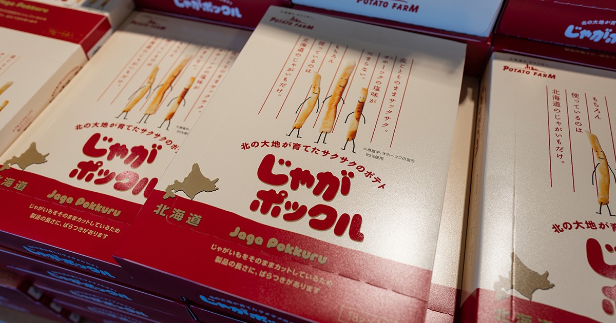 Jaga Pokkuru