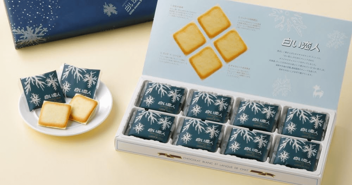 Shiroi Koibito
