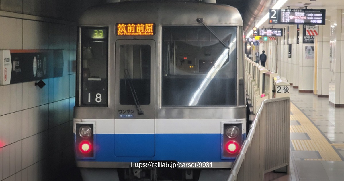 ฟุกุโอกะ
