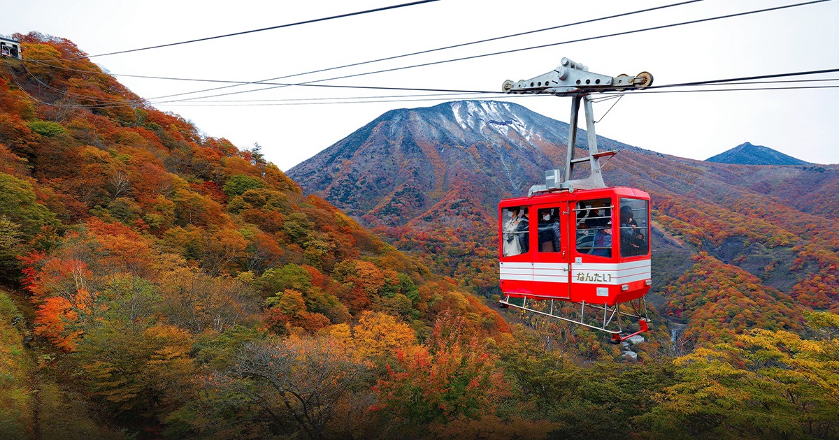 Akechidaira Ropeway