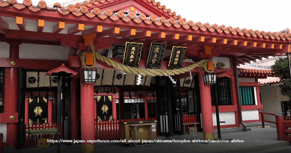 Naminoue Shrine
