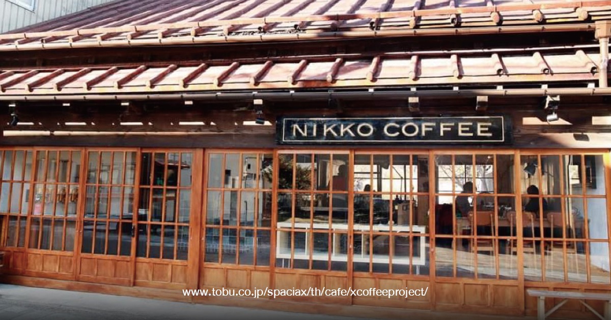 Nikko Coffee