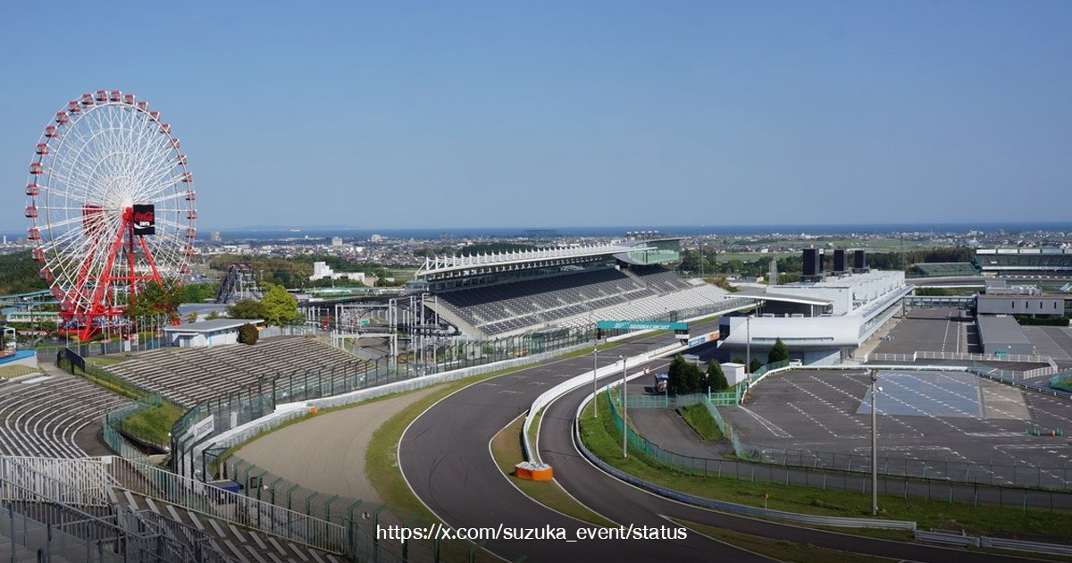 Suzuka Circuit Japan