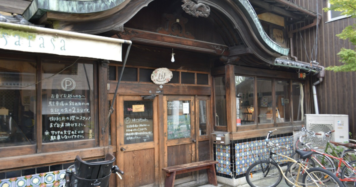 Cafe Sarasa Nishijin