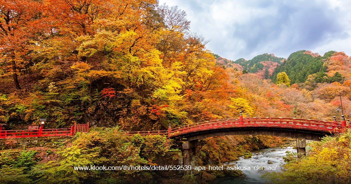 Shinkyo Bridge