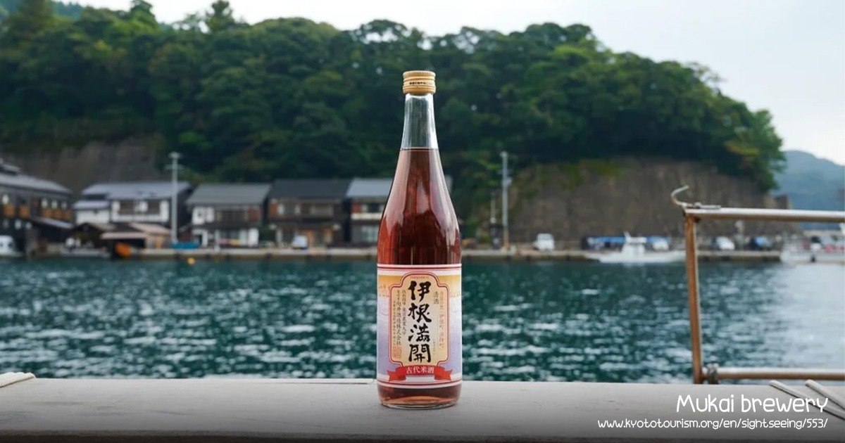 Mukai Brewery