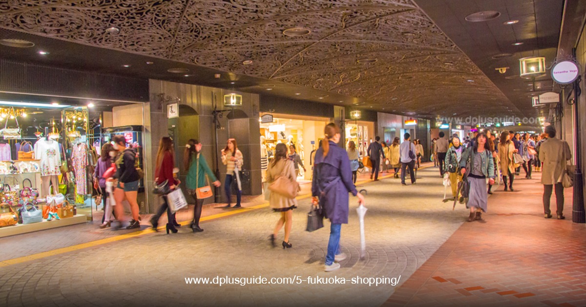Tenjin Underground Shopping Centre