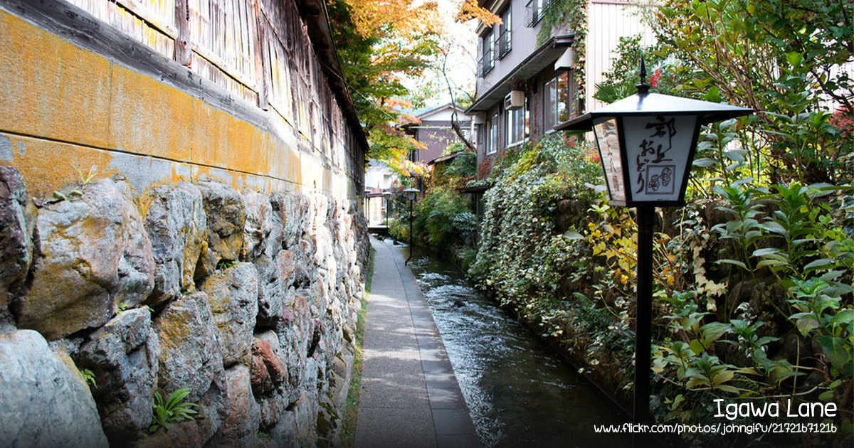 Igawa Lane
