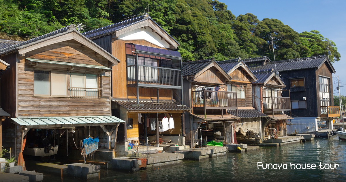 Funaya House Tour