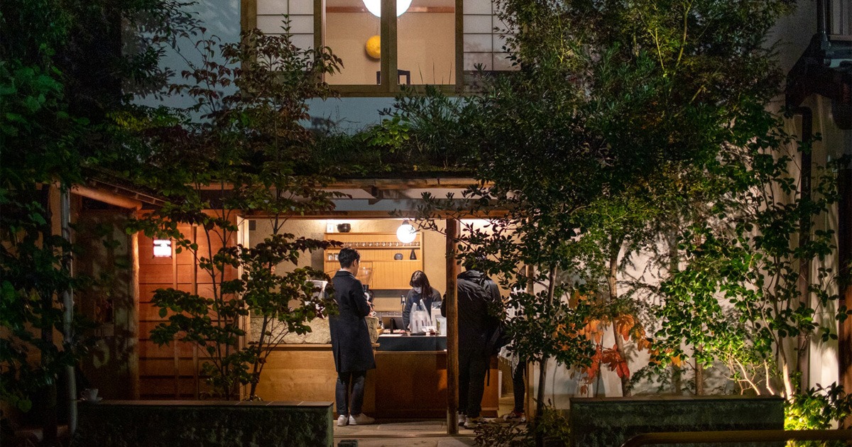 Weekenders Coffee Kyoto