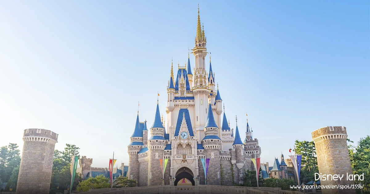 Tokyo Disneyland