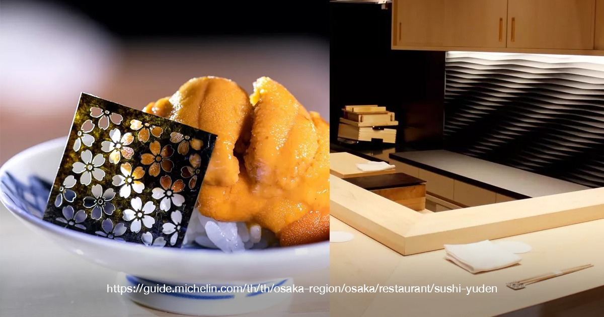 โอมากาเสะ