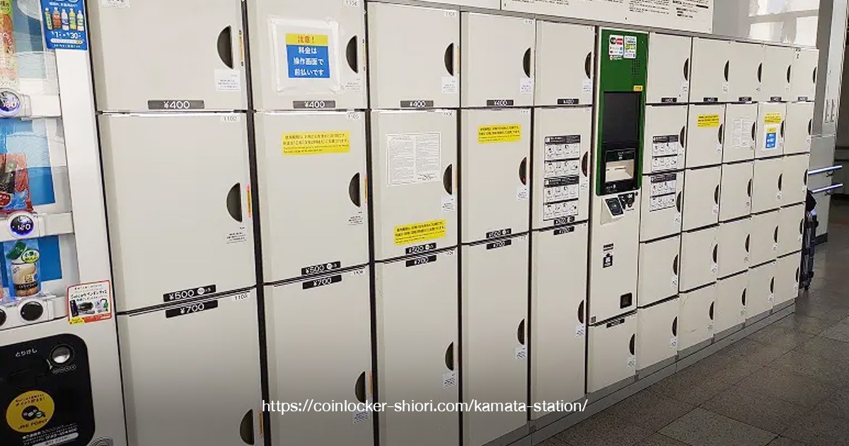 ตู้ล็อกเกอร์หยอดเหรียญ