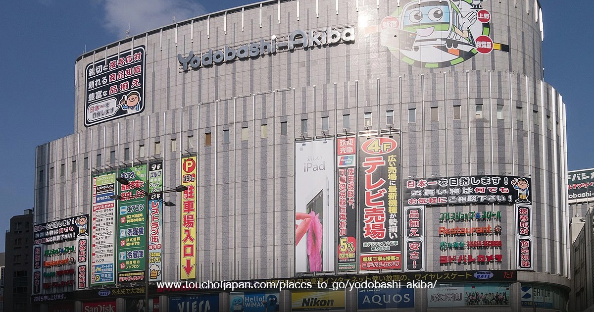 Yodobashi Akiba