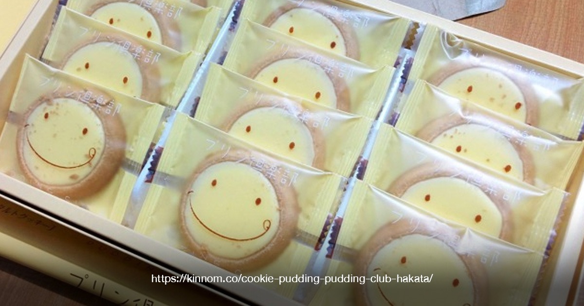Anri Gateau – Osaka Milqueen Milk Tart Cookie