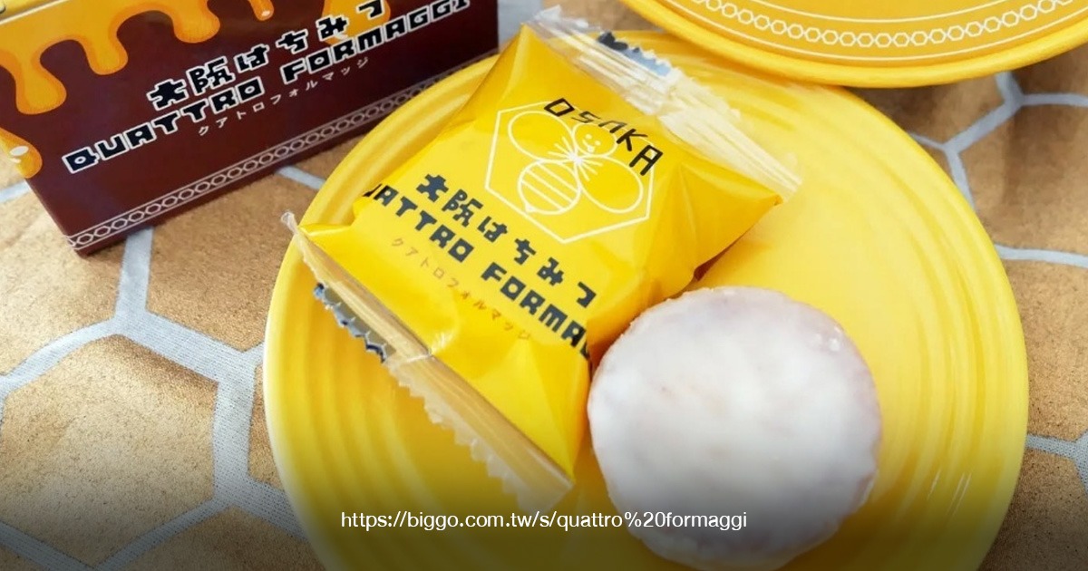 Osaka Hachimitu Quattro Formaggi