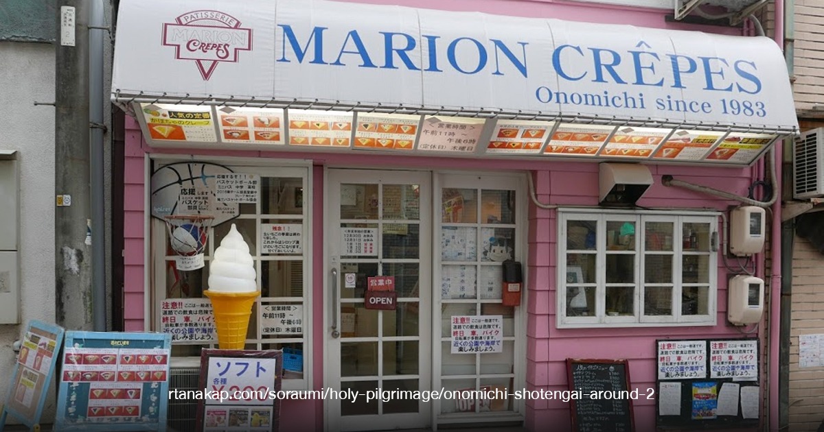 ร้าน Marion Crêpes