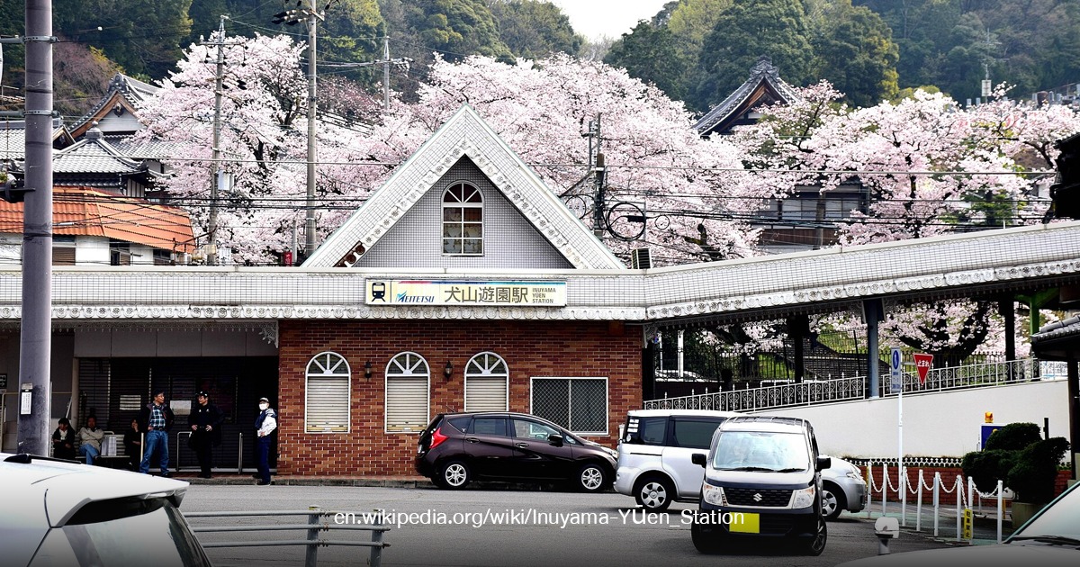  Inuyama-Yuen Station 