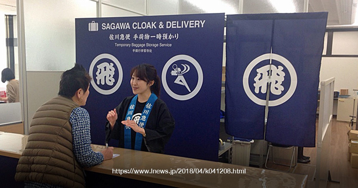 เคาน์เตอร์ฝากกระเป๋า