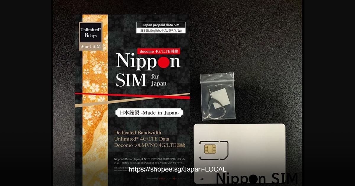 Unlimited eSIM Japan