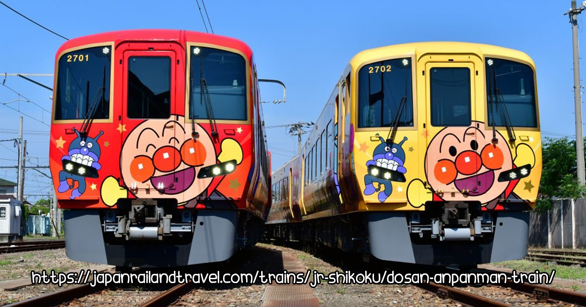 Anpanman Train