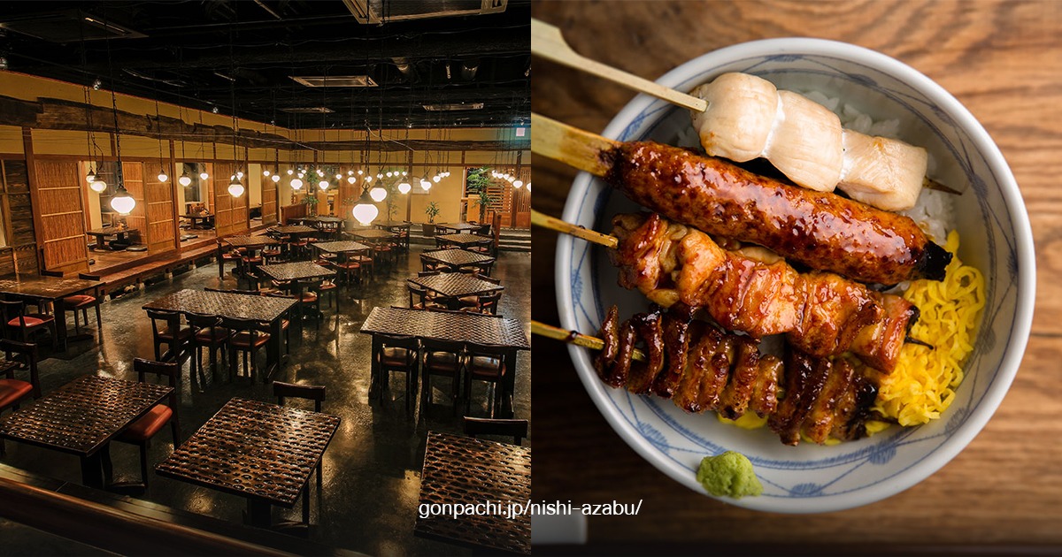 Gonpachi Shibuya