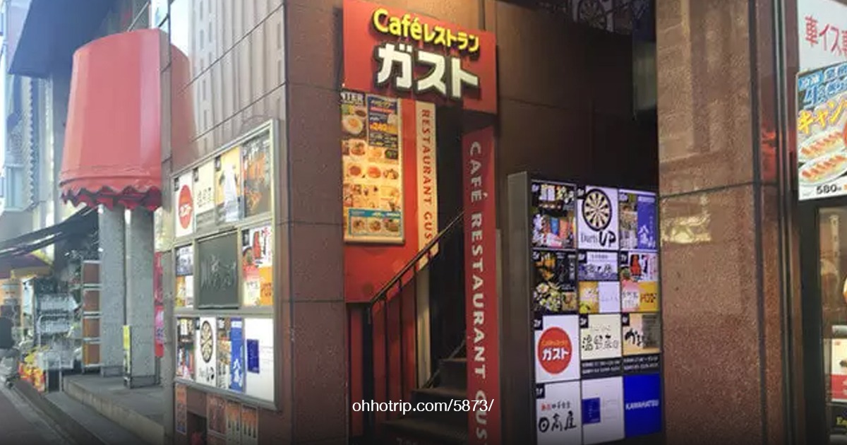 Gusto Akihabara Showa-dori