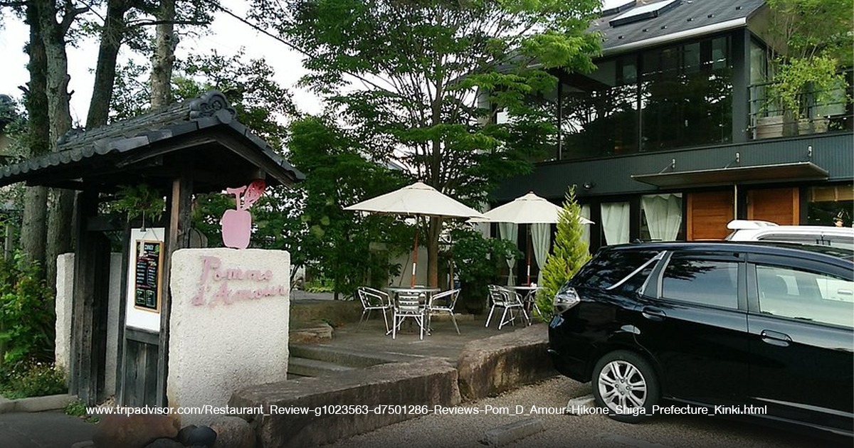 คาเฟ่ Pomme d'Amour