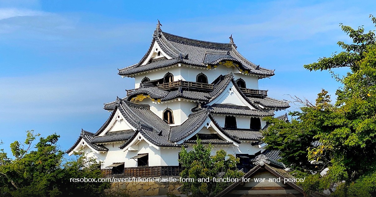 Hikone Castle