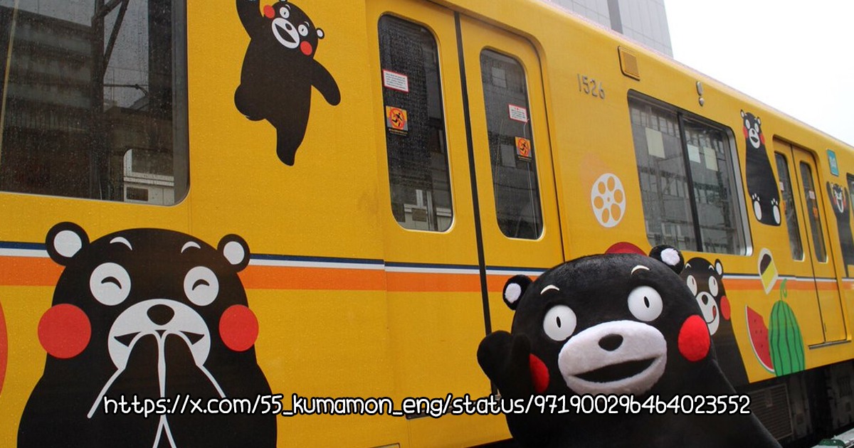 Kumamon Train