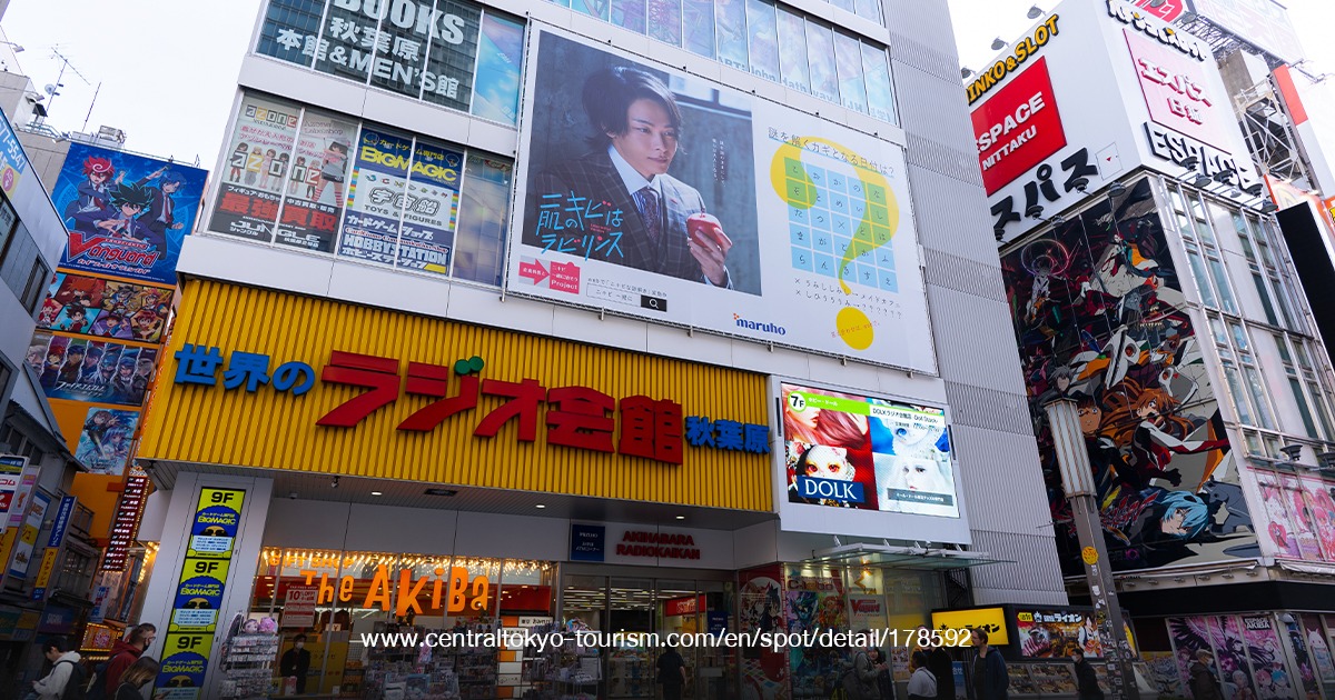 Radio Kaikan