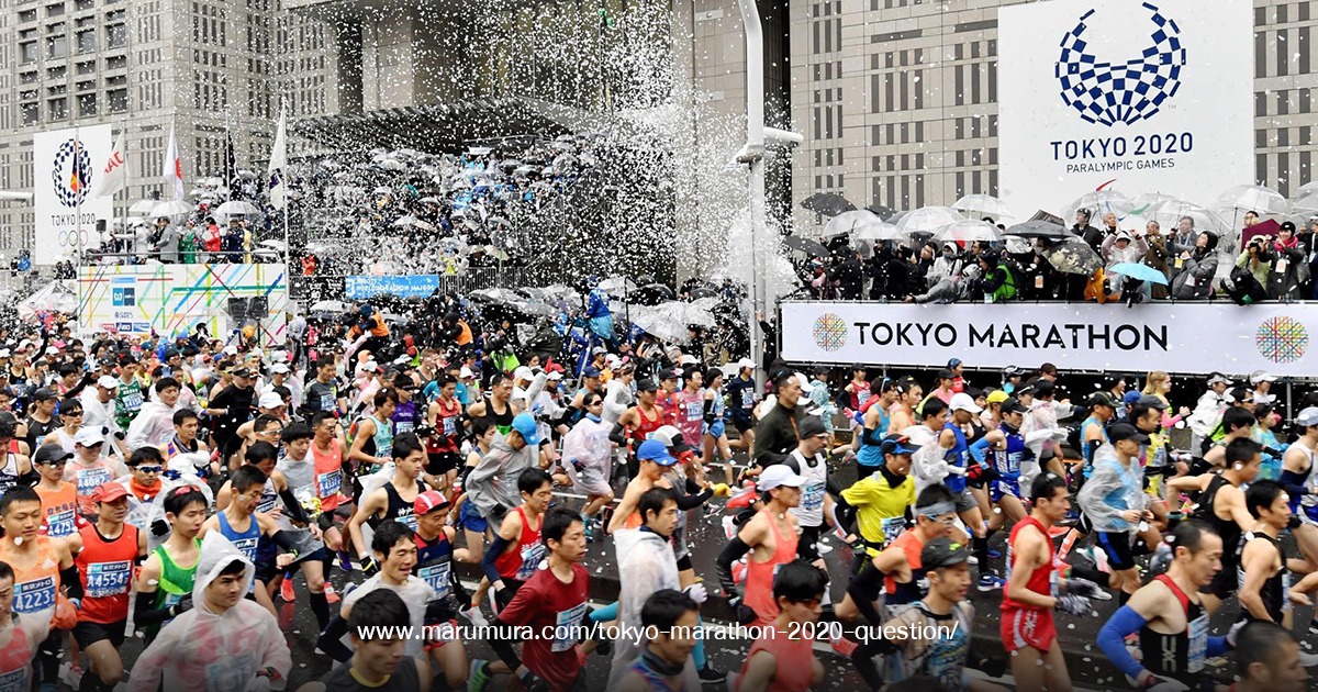 Tokyo Marathon