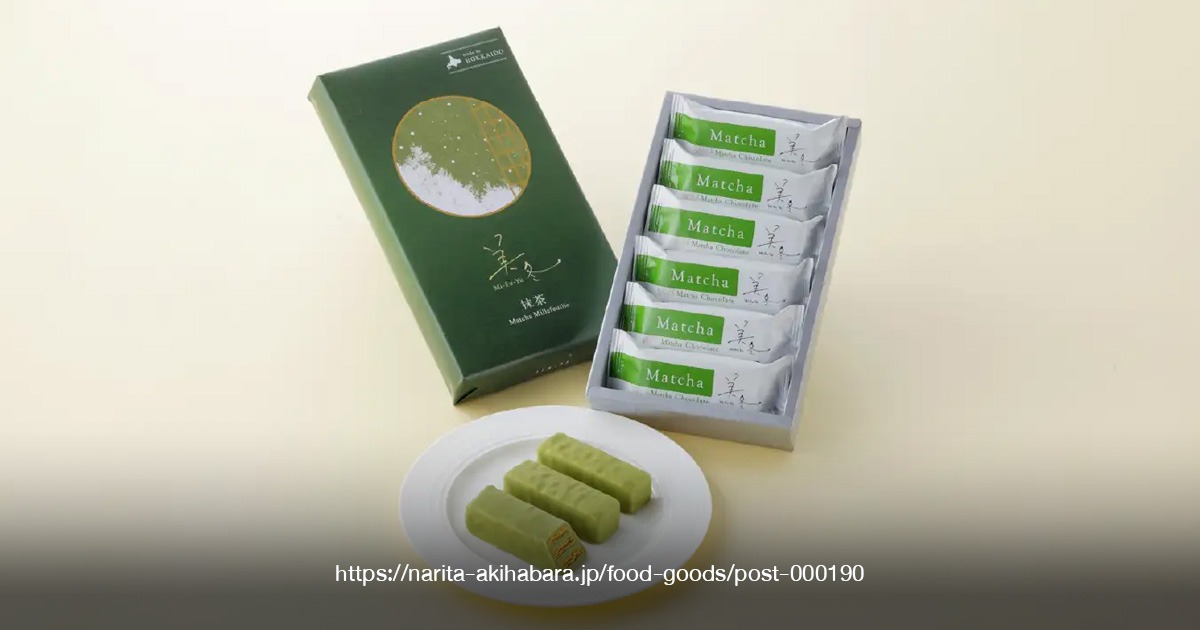 Ishiya – Mifuyu Matcha