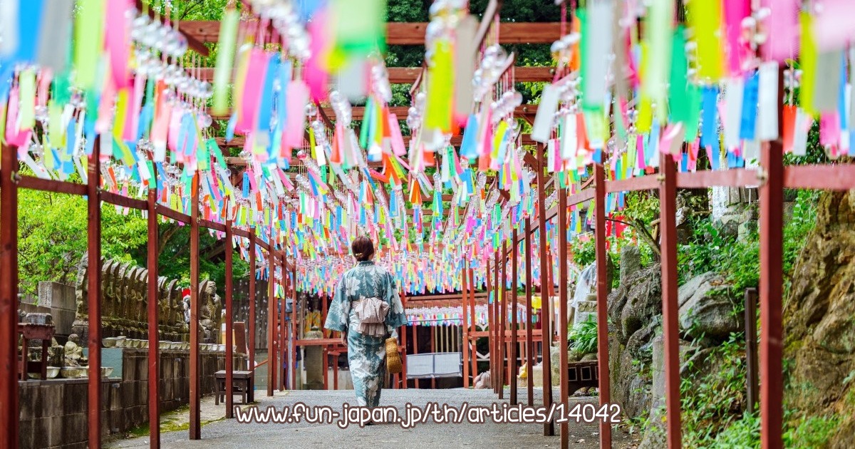 วัดซันโนจิ