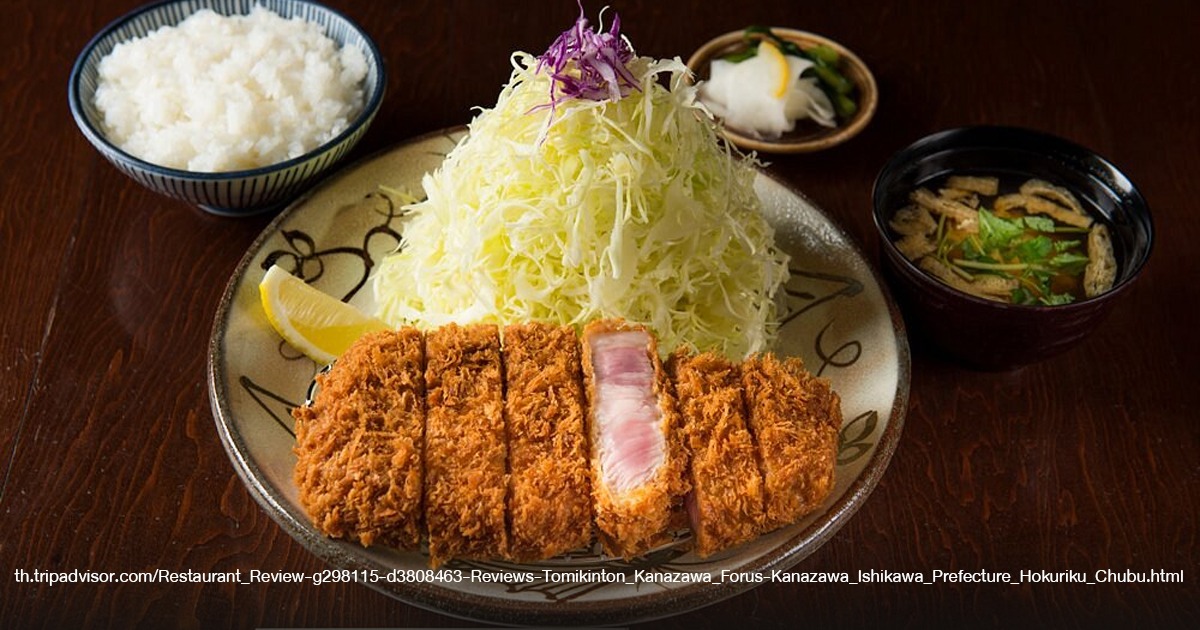เมนูร้าน Tomikinton Kanazawa Forus