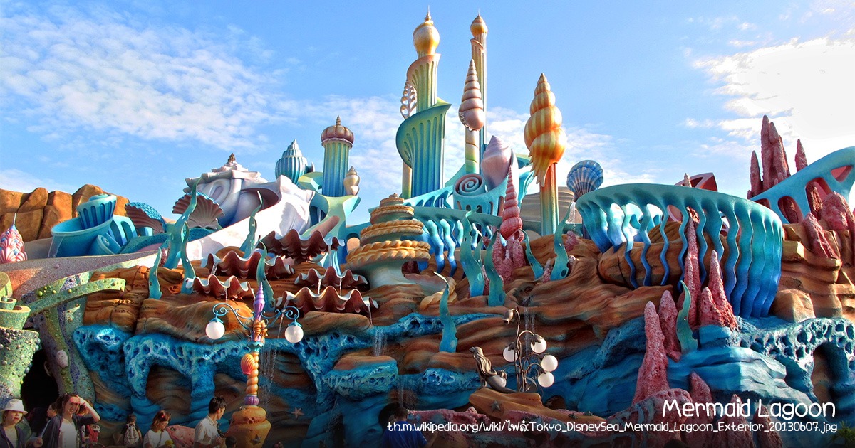 Mermaid Lagoon