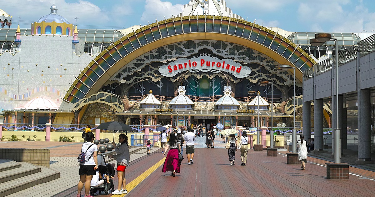 Sanrio Puroland