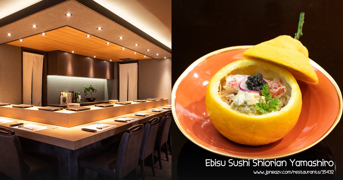 Ebisu Sushi Shiorian Yamashiro