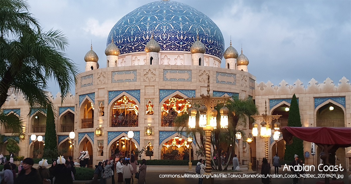 Arabian Coast
