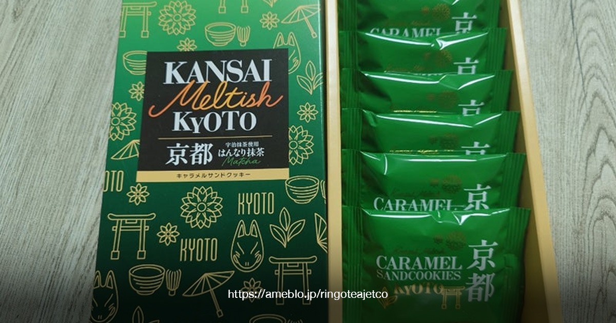 Marushige - Kansai Meltish Elegant Matcha