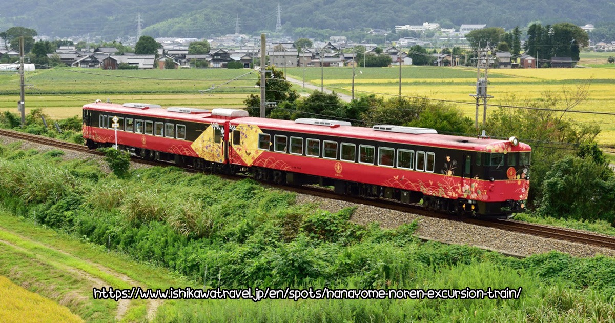 Hanayome noren