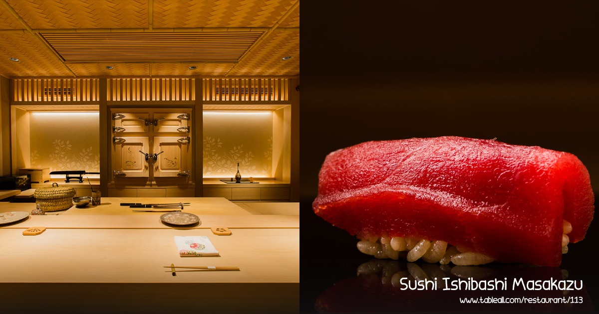 Sushi Ishibashi Masakazu