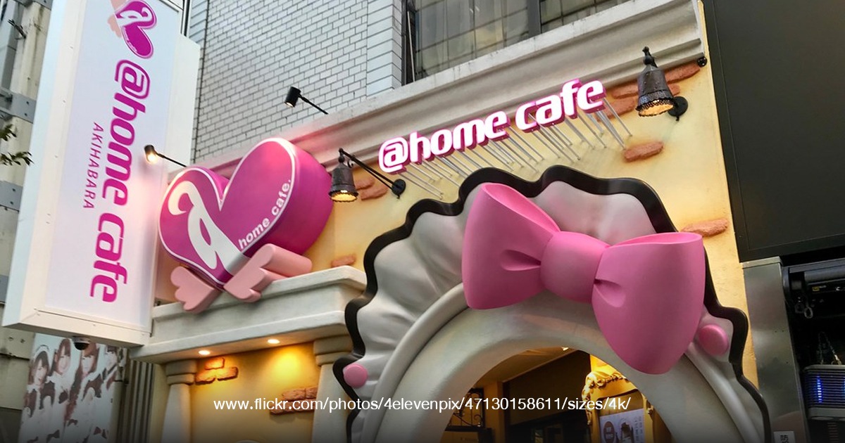 home cafe