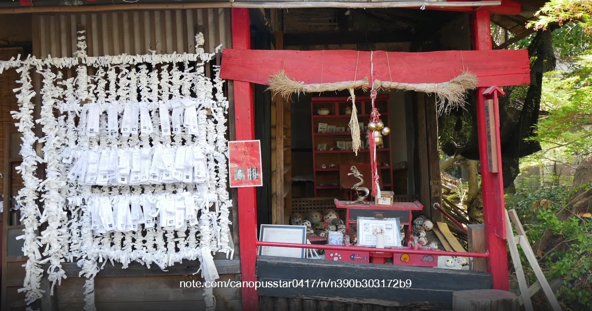 The Fukuishi Cat Shrine