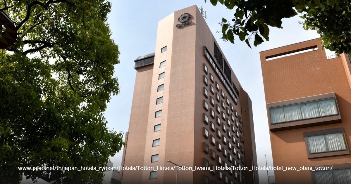 Hotel New Otani Totto