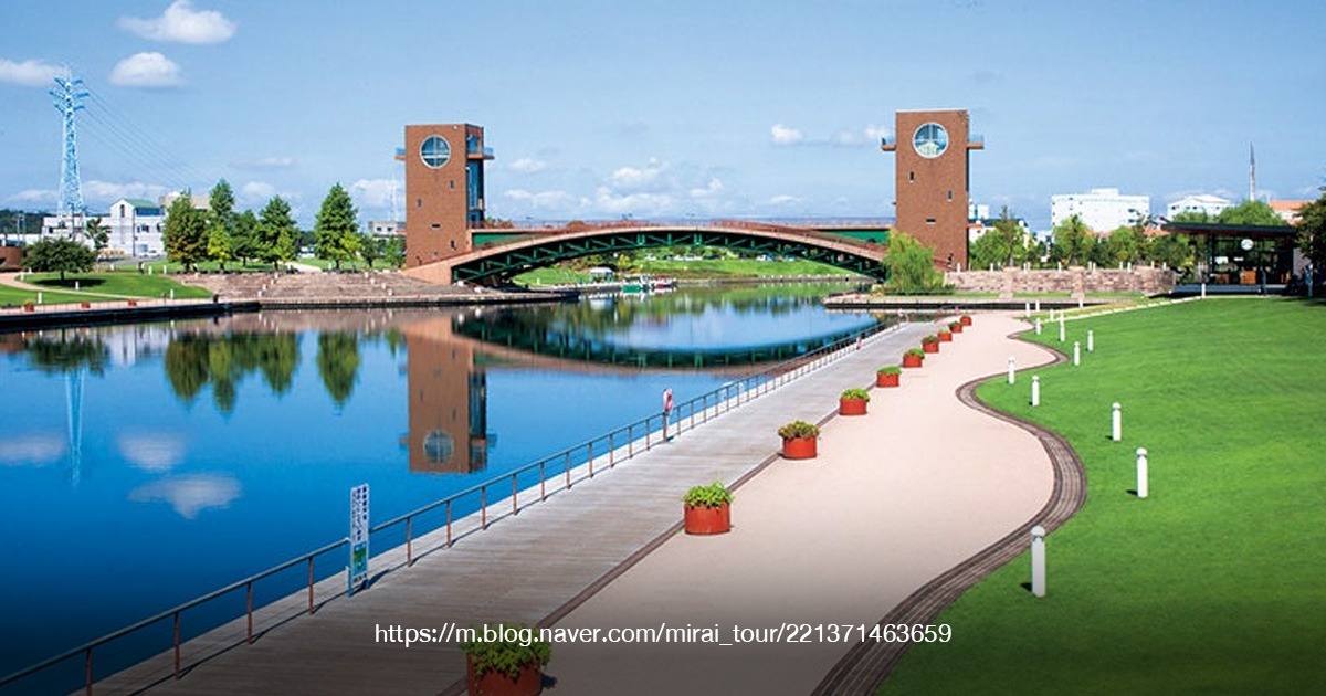 Kansui Park