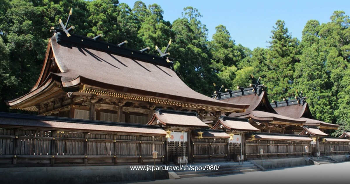 Kumano Hongu Taisha